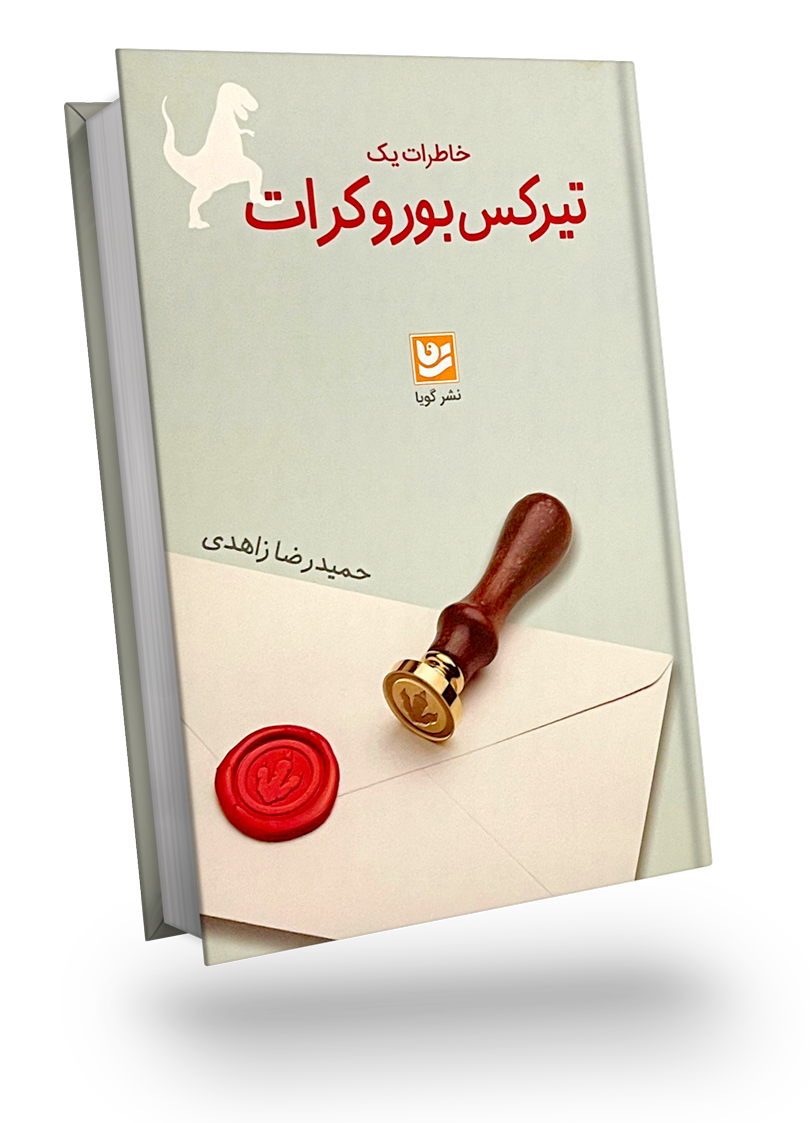 -بروکرات.png
